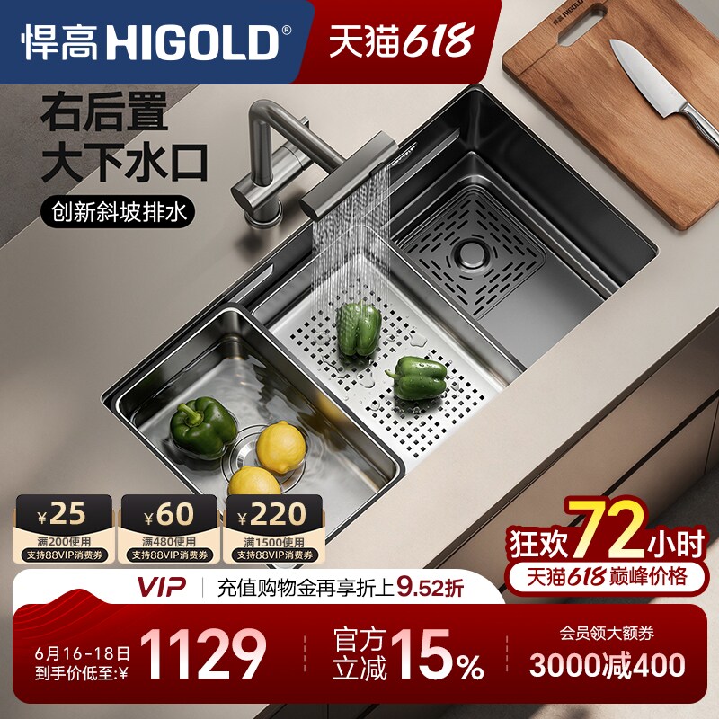 悍高厨房黑钛纳米手工水槽304不锈钢洗碗槽家用洗菜盆台下水池