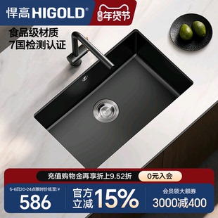 悍高厨房石英石水槽窄边大单槽家用洗菜盆洗碗池台下盆沥水篮套餐