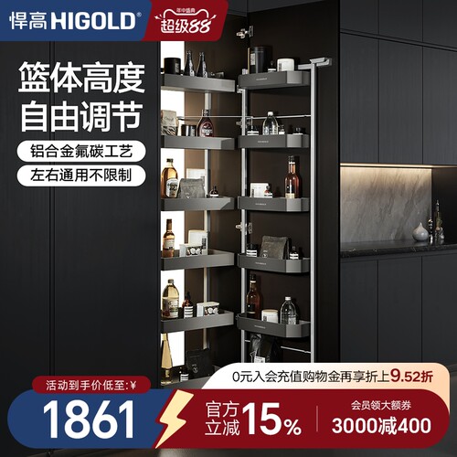 悍高多层抽屉式铝合金调味品高柜