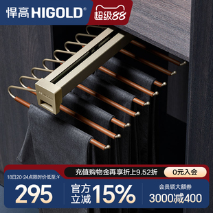 悍高衣柜顶装收纳裤架家用衣帽间伸缩抽屉拉篮推拉式衣橱五金配件