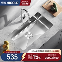 HIGOLD/悍高水槽厨房手工单槽304不锈钢洗菜盆洗碗池大单盆洗碗槽