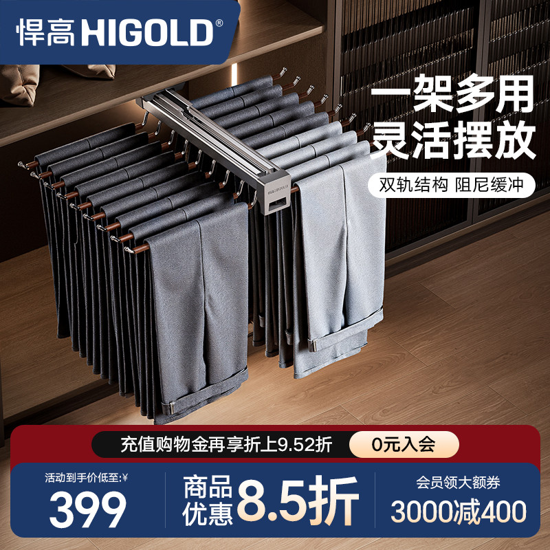 悍高衣柜顶装收纳裤架家用衣帽间伸缩抽屉拉篮推拉式衣橱五金配件