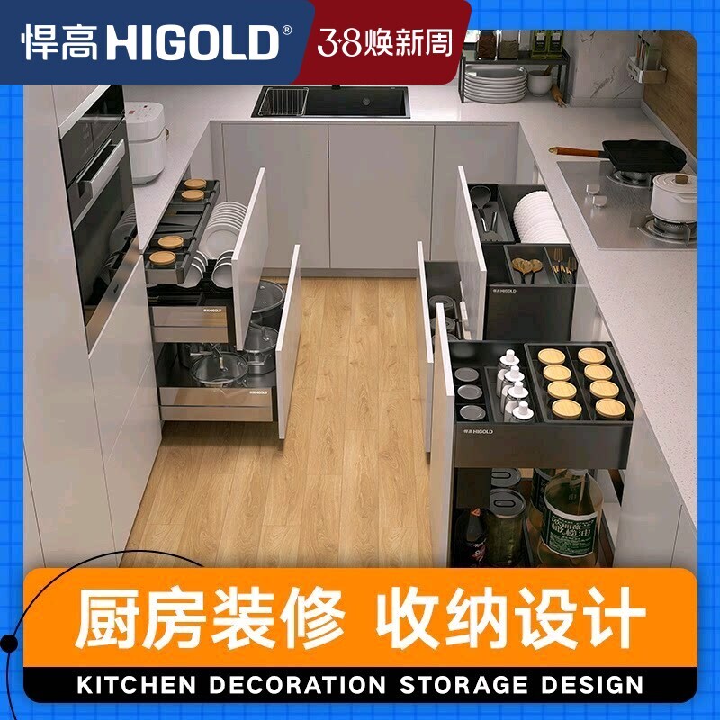 悍高下单预约免费3D效果图设计 全景效果图纸一站厨房收纳