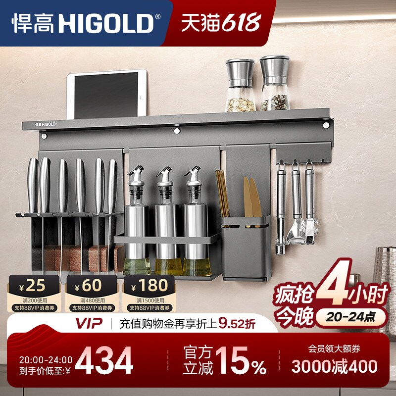 悍高厨房置物架壁挂式多功能收纳调料架刀架筷子笼挂钩组合套装