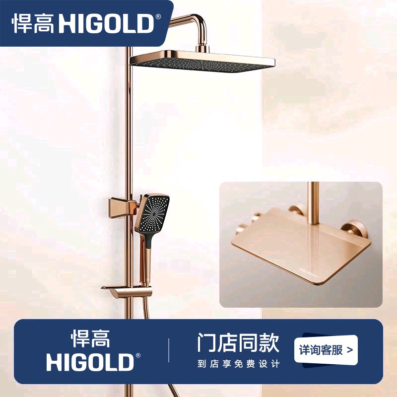 悍高恒温花洒卫浴三功能淋浴器花洒套装卫生间隐藏瀑布水明装家用