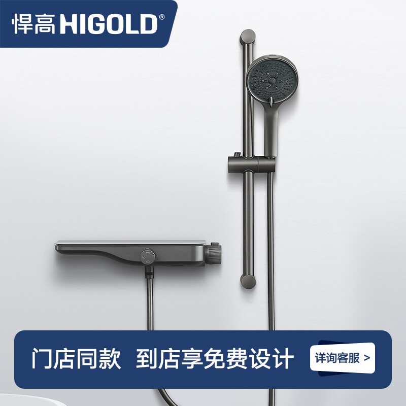 悍高淋浴花洒套装枪灰色花洒挂墙式不锈钢卫生间沐浴器浴室喷头