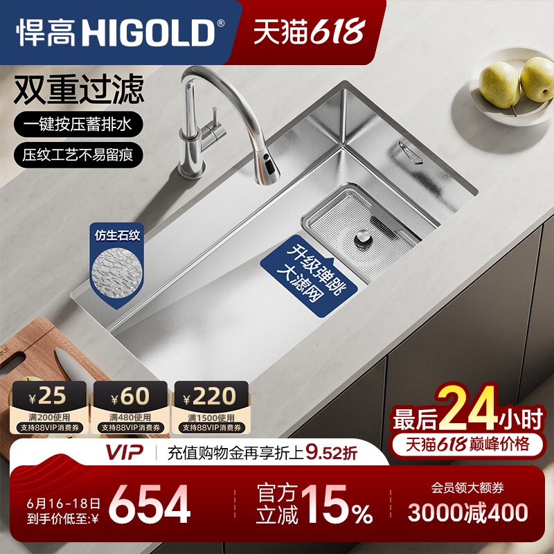 悍高水槽厨房手工单槽304不锈钢
