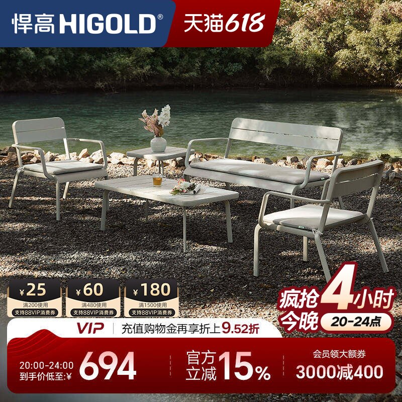 悍高阳台沙发户外家具家具