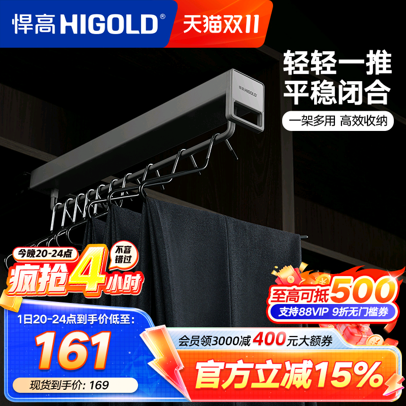 悍高衣柜顶装收纳裤架家用衣帽间伸缩抽屉拉篮推拉式衣橱抽拉衣架