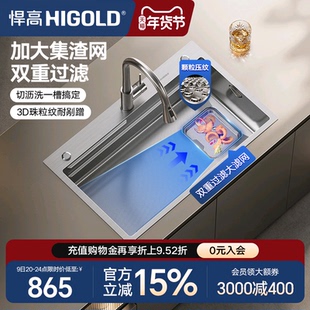 悍高厨房手工水槽304不锈钢洗碗池台上台下大单槽双重集渣洗菜盆