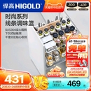 悍高 HIGOLD 时尚 调味品拉篮实心线条304不锈钢厨房橱柜拉篮阻尼