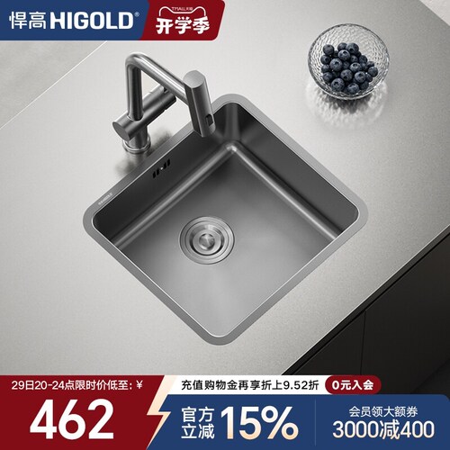 悍高纳米不锈钢吧台水槽单槽