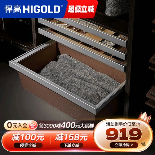 悍高衣柜拉篮衣物收纳盒皮篮