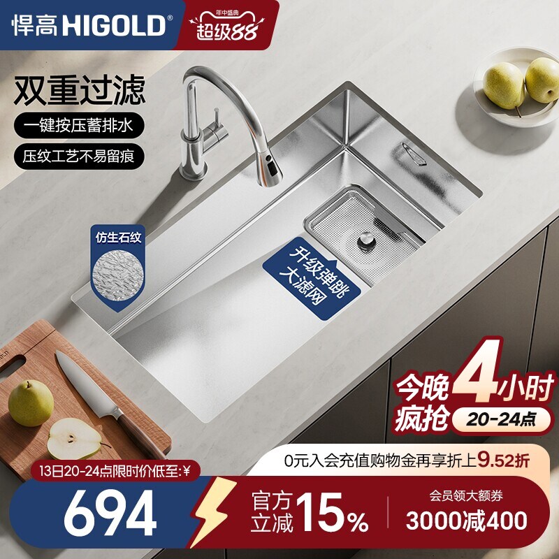 悍高水槽厨房手工单槽304不锈钢