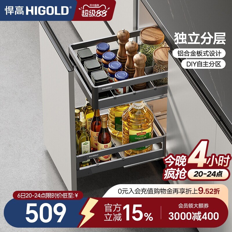 悍高双层橱柜拉篮304不锈钢图片