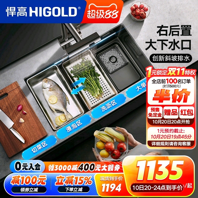 悍高厨房黑钛纳米阶梯式手工水槽304不锈钢洗碗池台上台下洗菜盆