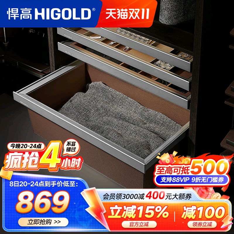 悍高衣柜拉篮衣物收纳盒皮篮