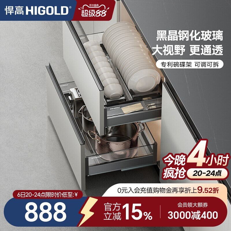 悍高厨房橱柜拉篮双层抽屉式铝合金碗碟篮304不锈钢橱柜阻尼拉篮图片