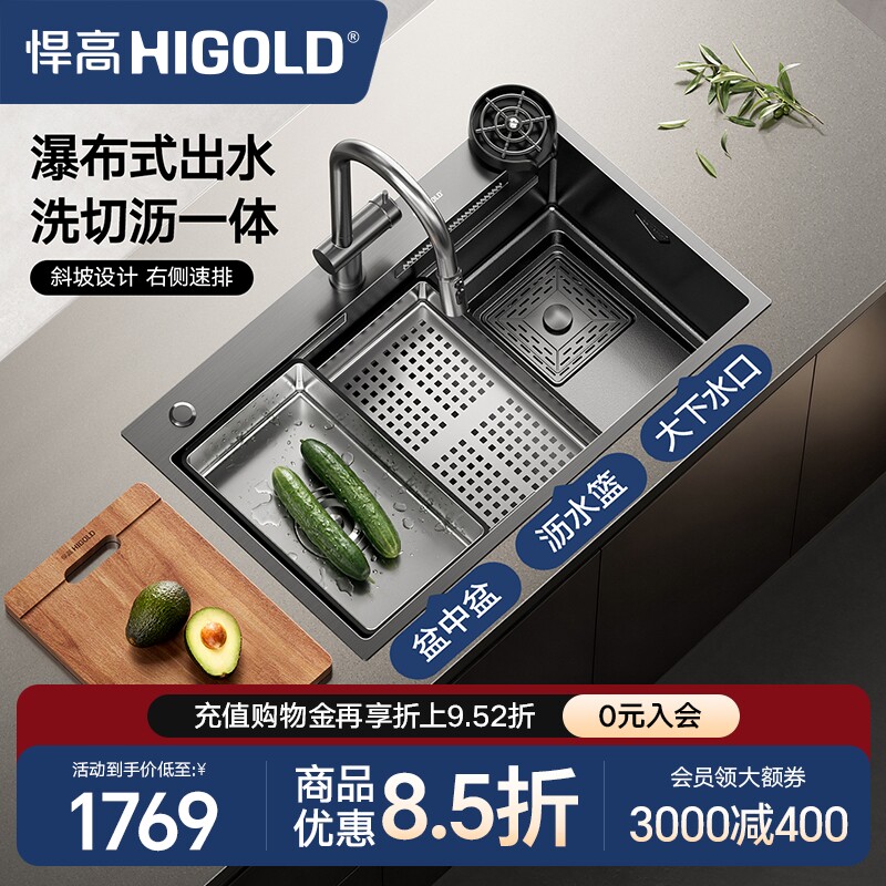 悍高厨房手工水槽石纹纳米304不锈钢飘雨瀑布大单槽洗菜盆洗碗槽图片