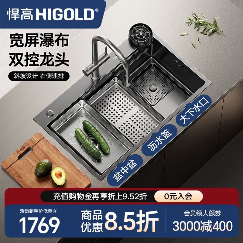悍高厨房手工水槽石纹纳米304不锈钢飘雨瀑布大单槽洗菜盆水池