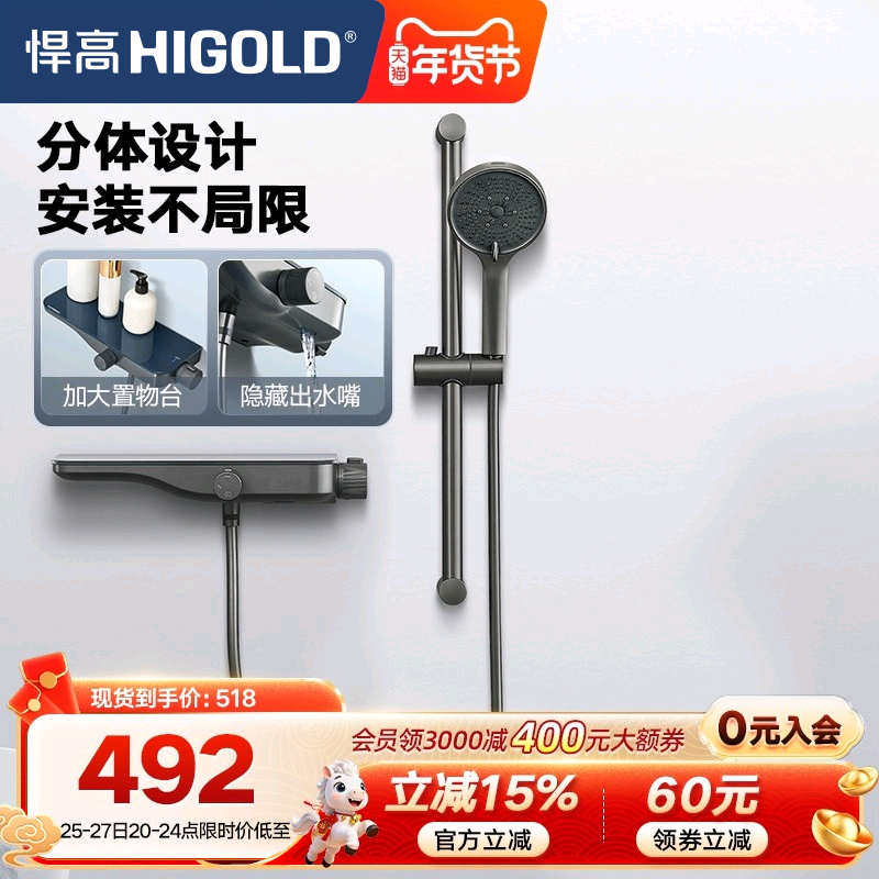 悍高淋浴花洒套装枪灰色花洒挂墙式不锈钢卫生间沐浴器浴室喷头,家装主材,普通花洒套装,淘宝优惠券,粉丝福利购,淘宝优惠卷