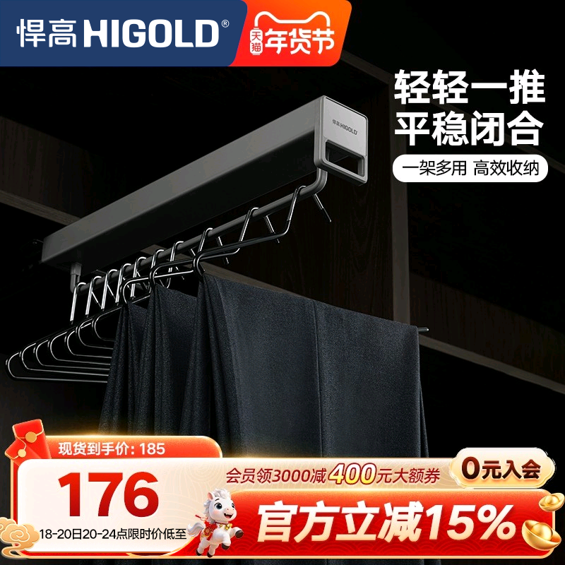 悍高衣柜顶装收纳裤架家用衣帽间伸缩抽屉拉篮推拉式衣橱抽拉衣架,基础建材,柜内裤架,淘宝优惠券,粉丝福利购,淘宝优惠卷
