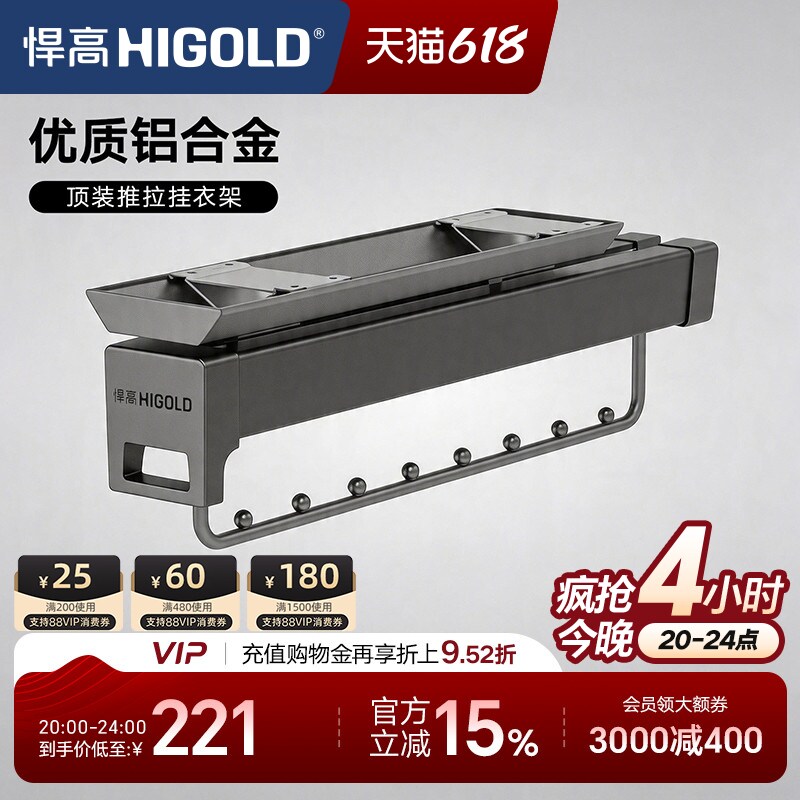 悍高衣柜顶装收纳裤架家用衣帽间伸缩抽屉拉篮推拉式衣橱五金配件