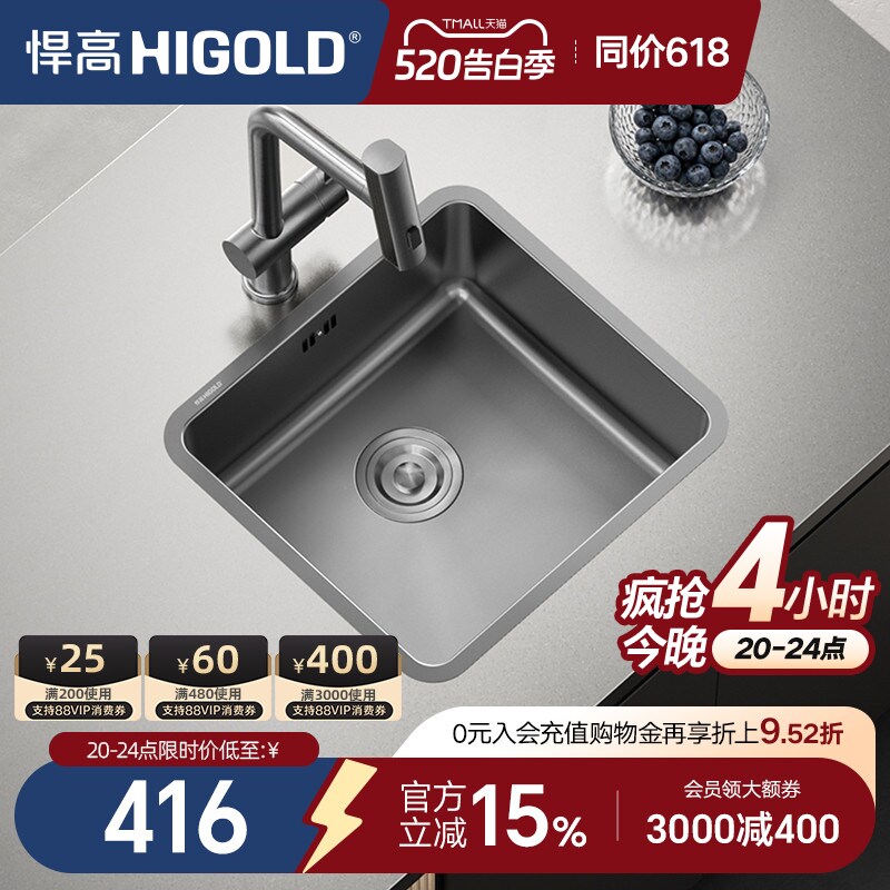 悍高单槽水吧台圆形水槽方槽家用304不锈钢纳米水槽洗菜盆洗碗池