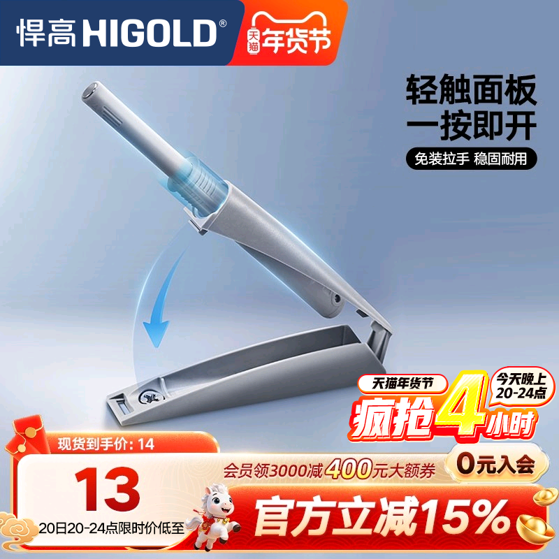 悍高衣橱柜门强磁自反弹器免拉手抽屉隐形门碰珠按弹器磁吸回弹器,基础建材,按弹器/反弹器,淘宝优惠券,粉丝福利购,淘宝优惠卷