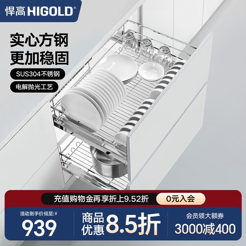 抛光实心方钢304不锈钢橱柜拉篮