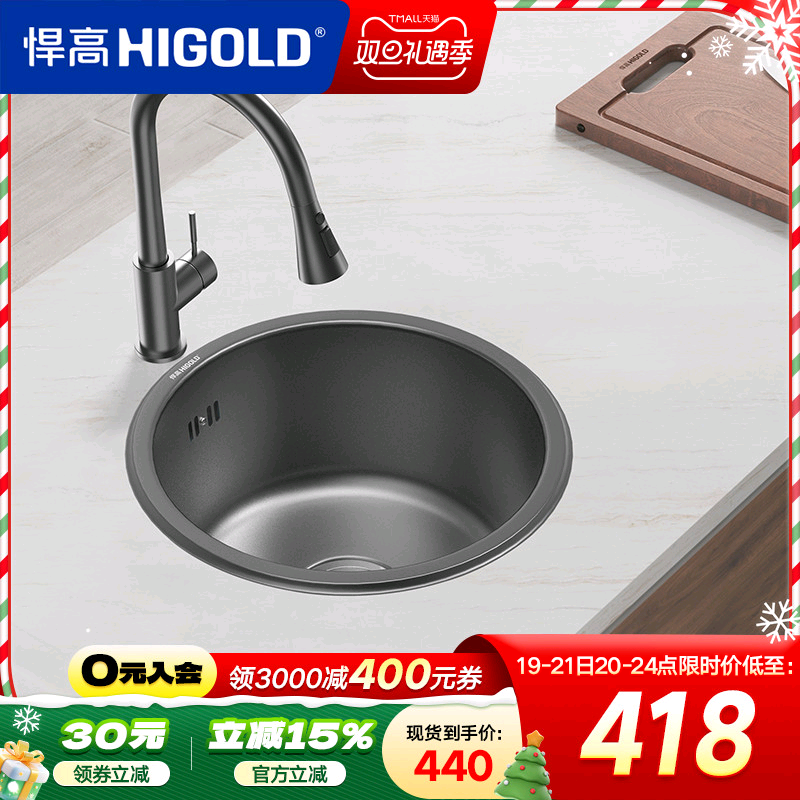 悍高单槽水吧台圆形水槽方槽家用304不锈钢纳米水槽洗菜盆洗碗池