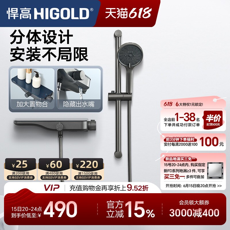 悍高淋浴花洒套装枪灰色花洒挂墙式不锈钢卫生间沐浴器浴室喷头