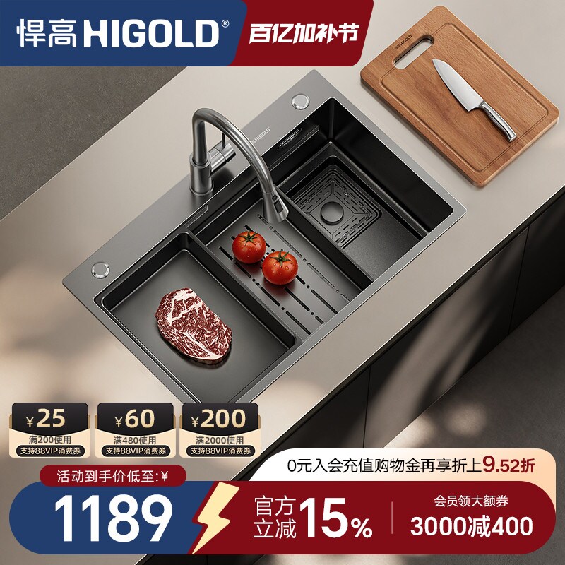 悍高厨房黑钛纳米阶梯式手工水槽304不锈钢洗碗池台上台下洗菜盆