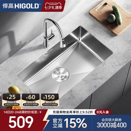 厨房水槽HIGOLD/悍高304不锈钢