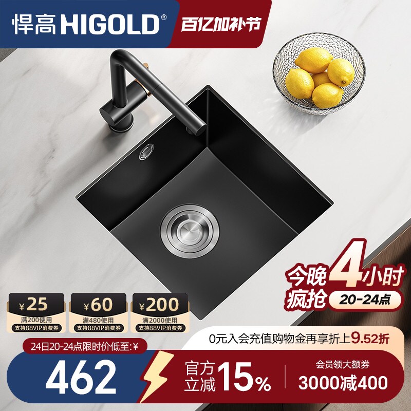 悍高厨房石英石水槽白黑色大单槽洗菜池洗碗盆台上下盆沥水篮套餐