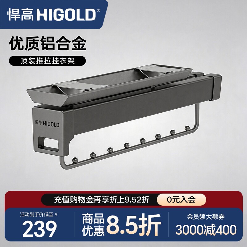 悍高衣柜顶装收纳裤架家用衣帽间伸缩抽屉拉篮推拉式衣橱五金配件图片