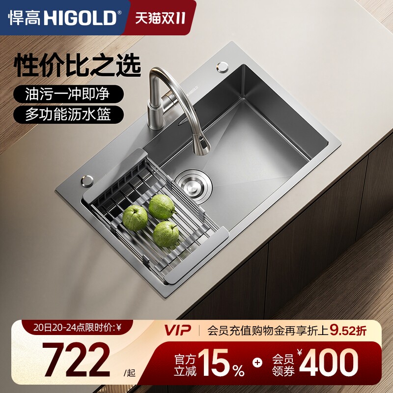 悍高厨房手工不锈钢套餐大单盆