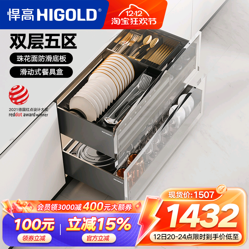 悍高拉篮厨房橱柜抽屉式铝合金