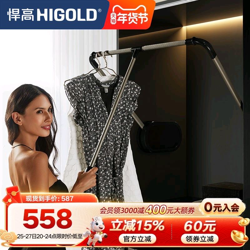 悍高衣柜收纳阻尼升降衣物架家用衣帽间晾衣架下拉式挂衣杆衣架,基础建材,柜内裤架,淘宝优惠券,粉丝福利购,淘宝优惠卷