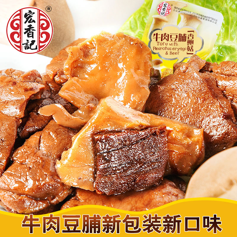 ºêÏã¼ÇÊÖ˺ţÈâ¶¹¸¬250g¶¹¸¯¸É¶¹¸ÉС°ü×°ÐÝÏÐÁãÊ³ÌØ²ú
