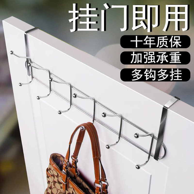 挂门上用挂衣钩衣服挂钩收纳家用