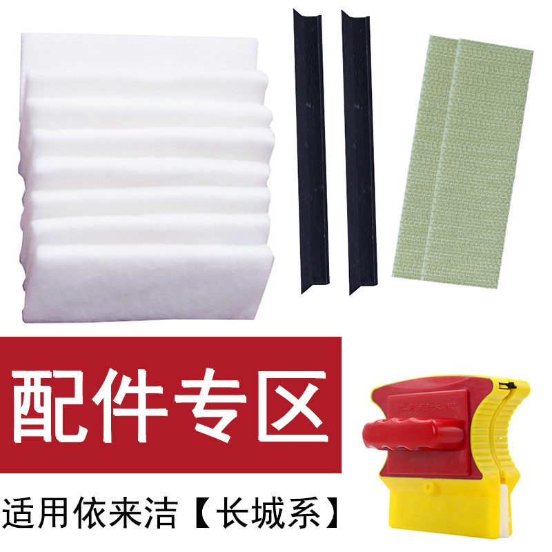 长城擦玻璃神器双面玻璃器配件