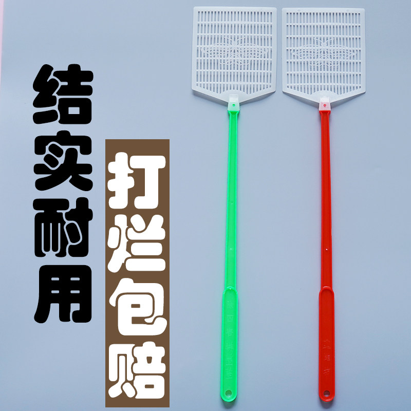 家用苍蝇蚊子拍牛筋老式灭蝇拍