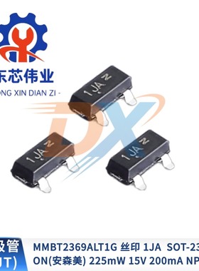 原装ON MMBT2369ALT1G 丝印1JA SOT-23 225mW15V200mA NPN 三极管