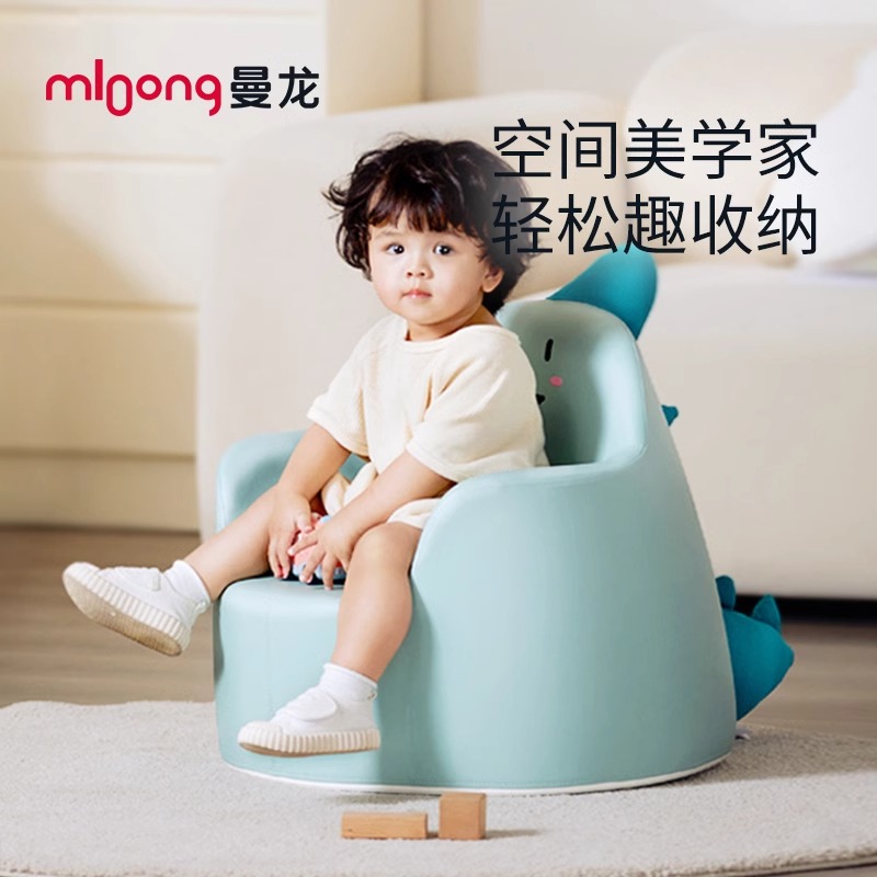 曼龙儿童沙发可爱卡通