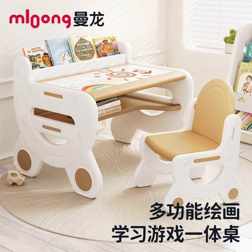 学习桌椅套装3-8岁宝宝