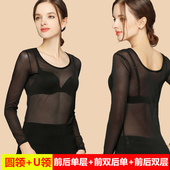 女夏季 薄纱长袖 防晒内搭薄款 低领网纱打底衫 纱衣透明罩衫 蕾丝上衣