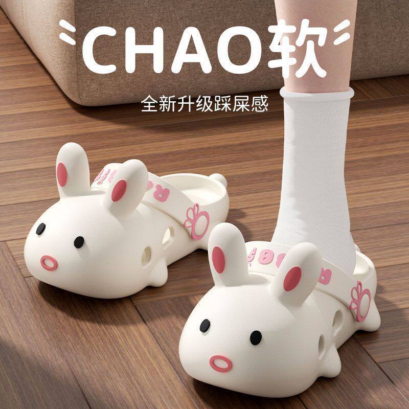 可爱兔子洞洞鞋女夏款