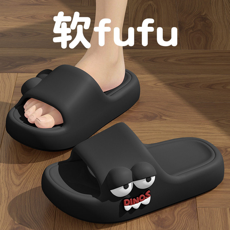 男士不臭脚EVA厚底防滑凉拖