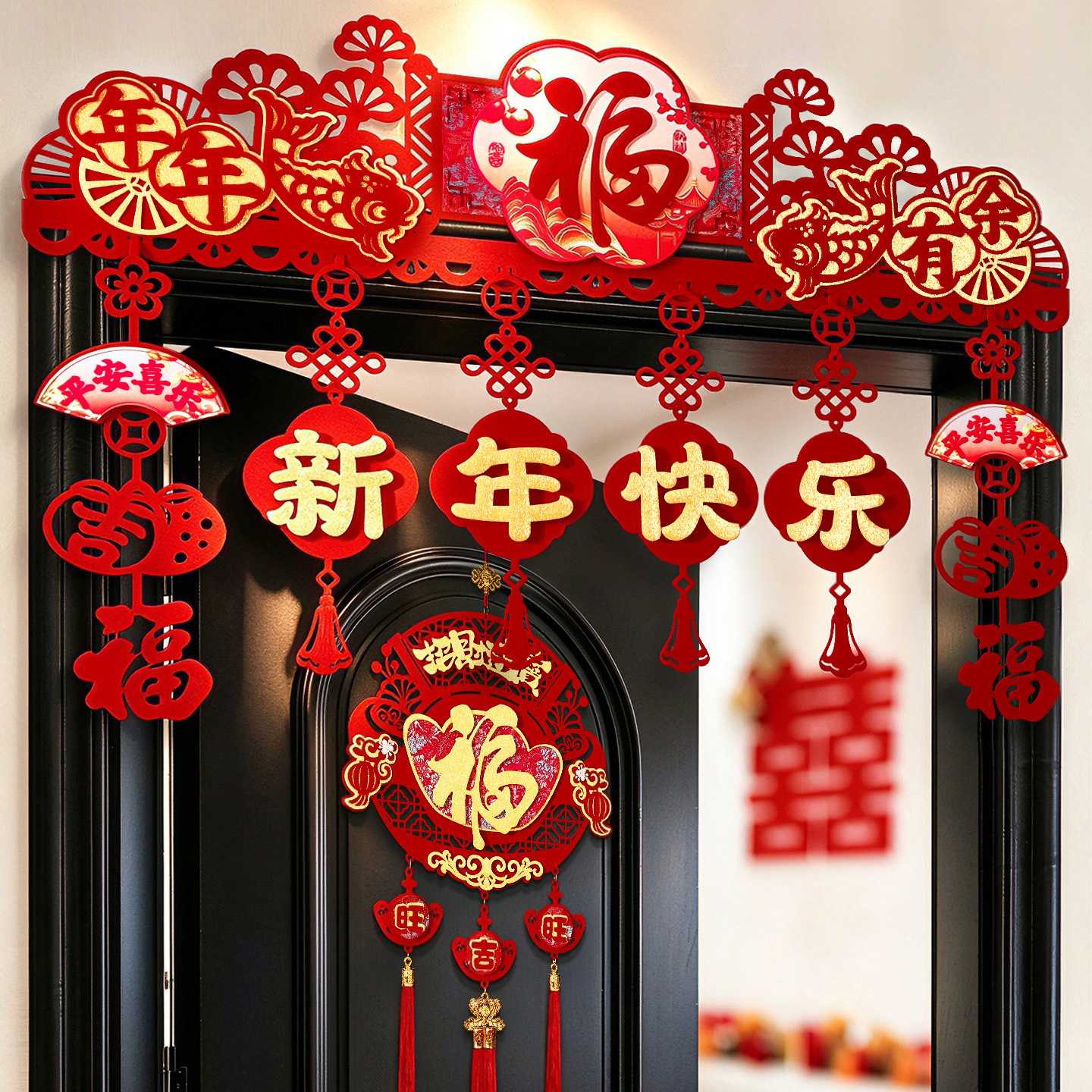 2027羊年门楣拉花福字挂饰